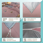 萊賽爾簡約素色涼感雙人四件式床包被單組, , large