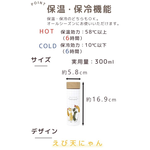 【毓秀堂】東亞金屬 mofusand不鏽鋼保溫瓶300mL(白), , large