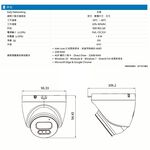 昌運監視器 AVTECH陞泰 DGM2203SVT 200萬畫素紅外線半球型網路攝影機 IPcam, , large