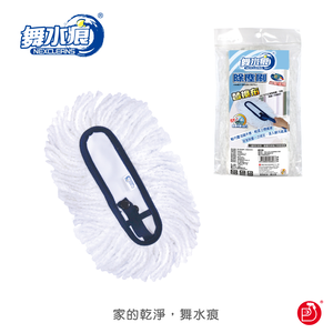 【舞水痕】RT-C2111除塵刷-立體纖維替換布