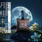 Midnight Laurel | Energy Fragrance from Natural | Air Fresheners, , large