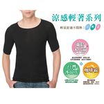冰礦咖啡涼感輕著男上衣-L299 涼感接觸 抑菌消臭, , large