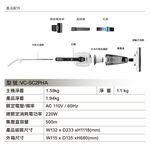 CHIMEI Handheld Upright Vacuum Cleaner VC-SC2PHA, , large