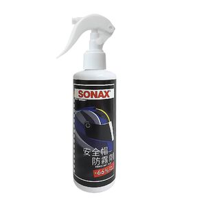 【機車百貨】SONAX安全帽防霧劑