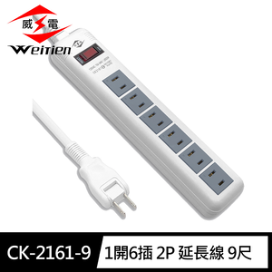 CK-2161-6