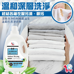 Orange Blossom Fragrance Indoor Shade Drying Detergent 2000ml x 2, , large