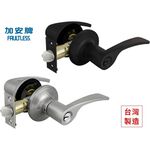 水平鎖 加安牌 台灣製 門鎖 消光黑 LB4X907 磨砂銀 LB4X207 自動解閂 房間鎖 浴廁鎖, , large