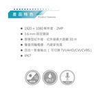 昌運監視器 DJS-FA200 200萬紅外線槍型攝影機 監視器 智慧型紅外線 四合一影像輸出 內建麥克風, , large