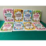 《南門書局》同窗冤家~漫畫吃貨課堂 共4本 原價1120 特價349元, , large