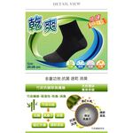 【D&G】乾爽1/2男學生襪-D407 男襪 短襪 除臭襪, , large