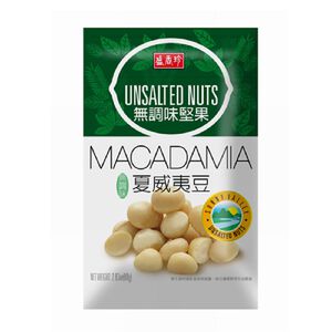 Unsalted nut macadamia
