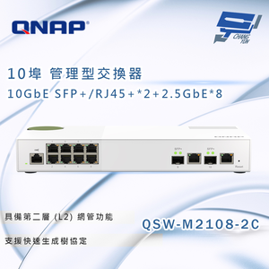 昌運監視器 QNAP 威聯通 QSW-M2108-2C 10埠 管理型交換器 10GbE/2.5GbE 