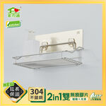 Kitchen and bathroom bottle rack, , large