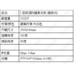 昌運監視器 L型吸頂防護罩支架 (壁掛式), , large