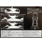 【Rearview Mirror Upgrade】Ultra-Clear Future Mirror (Rearview Mirror), , large