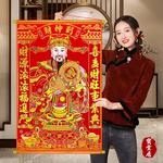 迎財神掛軸-財源滾滾2組#701(風水掛畫/仿真招財五路財神掛飾/過年入厝掛件/金算盤招財擺件/金蔥閃粉招財開運), , large