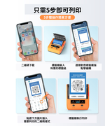 【德佟DETONGER】DP30S(203DPI) 多功能藍芽標籤機 熱感應標籤機 貼紙機 送硬殼包, , large