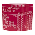 Tree Top 100 POMEGRANATE JUICE-GLAS, , large