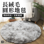 soft-round-rug-80cm, , large