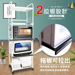 GS MALL 台灣製造 5層滑輪2抽屜2拉板插座電器收納架 5層電器架 電器櫃 置物櫃 五層架 電器架 收納架 電器座, , large