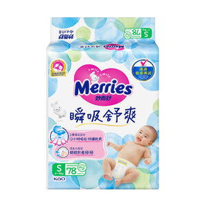 Merries Premium Baby Diaper S