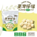 Extra Strong Lemon Mini Pop Rice, , large