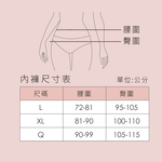 【Clany可蘭霓】 MIT親膚高腰透氣95%棉質 L-2XL內褲 奶油膚 2195-11, , large