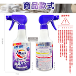 [日日好物]日本KAO花王-Attack強力分解直擊消臭衣物局部泡沫噴霧清潔劑300ml/紫瓶-清新皂香(內衣腋臭襪臭,毛巾潮濕悶臭,泡泡洗滌重點去污漬,彩衣適用), , large