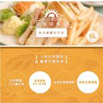 SPT 9L Dual-Knob Electric Oven SO-539AG (Breakfast Shop Applicable), , large