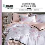 100%純天絲頂級雙人60S四件式床包兩用被組, , large