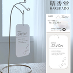 〔本野有限公司〕日本晴香堂香氛片(晨光沐香)-2入組, , large