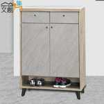【文創集】瑞爾曼2.7尺岩板雙色低鞋櫃(客約商品), , large