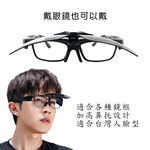 台灣製上翻式運動休閒大框架偏光套鏡墨鏡, , large