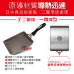 【日本Peacetar必仕達】澳洲原礦 手工鑄造 輕食系列煎餃鍋25cm 不沾鍋 平底鍋 餃子鍋, , large