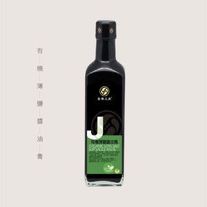 Organic Low Salt Thick Soy Sauce