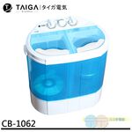 日本 TAIGA 迷你雙槽柔洗衣機 輕巧 衛生 迷你洗衣機 CB1062, , large