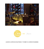香氛蠟燭-茉莉, , large