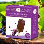 [Daxin] Beihui-Kyoho Grape Chocolate Crispy Ice Cream, , large