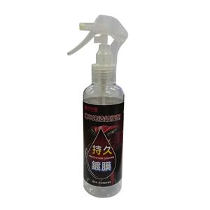 ｜向日葵｜機車烤漆鍍膜劑200ML