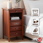 (LOGIS)復古實木櫃【AR090】, , large