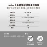 【sun-star】metacil金屬免削可擦永恆鉛筆 免削鉛筆 自動筆 自動鉛筆 永恆筆 寫不完 (日本進口)光澤絳紅, , large