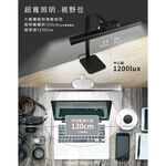 aibo 全光譜超廣角 智能型LED護眼檯燈【免運 現貨】無藍光危害 兒童檯燈 成長書桌燈 閱讀燈 夾式檯燈 LED檯燈, , large