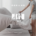 long-staple-cotton-pillowcases, , large