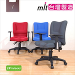 《DFhouse》新兒童3D立體坐墊成長椅-3色, , large