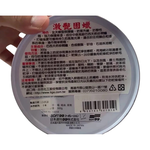 【SOFT99】激艷固臘300G-2入(SOFT99 激艷固臘), , large