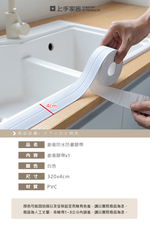 waterproof-mildew-tape-white, , large