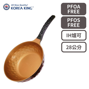 【Korea King】Diamond X Asian Wok 28cm 