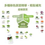 [莫斯]妮萃美超級蔬菜＆超級水果膠囊組X3組(6瓶), , large