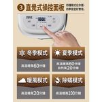 SANLUX DC Drying Machine / Shoe & Blanket Dryer FK-T5EA, , large