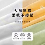 【禾統】一次性純棉女生內褲 / 莫蘭迪色(5件/組) / 白色(5件/組)   , , large